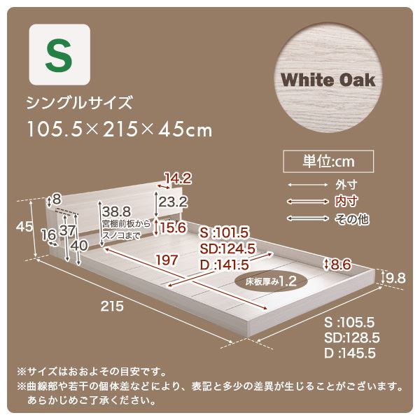 送料無料 后宮仕合わせ 模型 レヴェル臥榻 シングル号数 ひな形鏨 白人橿 抗菌防臭動く付き 2言の葉コンセント付き 料引不可 暮らし設備 インテリアデコレーション 雑貨 寝具 ベッド ソファベッド フロアベッド 律令ベッド 義解投稿で次回使える00輪引き換え証全員