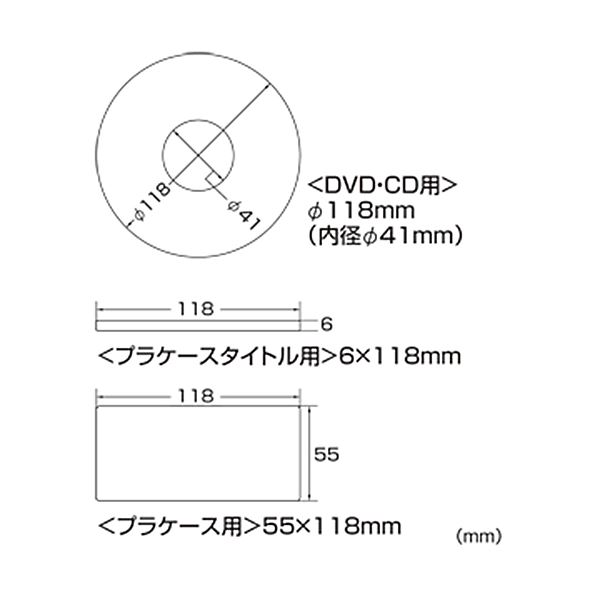まとめ スーパーファイン つやなしマット サンワサプライインクジェットdvd Cdラベル 内径41mm Lb Cdrjpn1パック ラベル 10シート 生活用品 インテリア 雑貨 スーパーファイン Lb Cdrjpn1パック ラベル 10シート レビュー投稿で次回使える00円クーポン全員