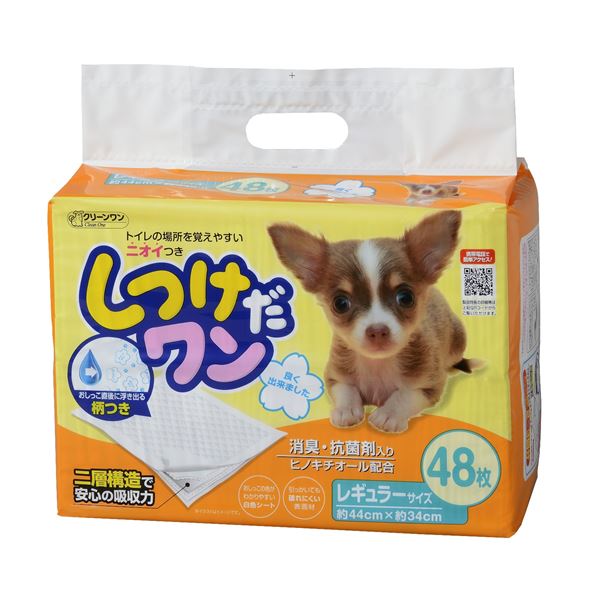 売れ筋 まとめ クリーンワン しつけだワン レギュラー 24p ペット用品 8セット ホビー エトセトラ ペット 犬 その他の犬 レビュー投稿で次回使える00円クーポン全員にプレゼント イーグルアイ店 高級感 Cedeba Com Ar