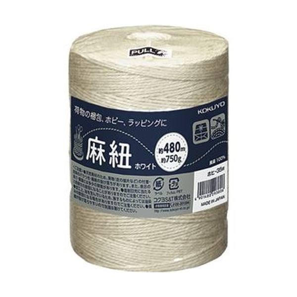 【送料無料】（まとめ）コクヨ 麻紐（ホビー向け）ホワイト480m ホヒ-35W 1巻【&times;10セット】｜イーグルアイ店