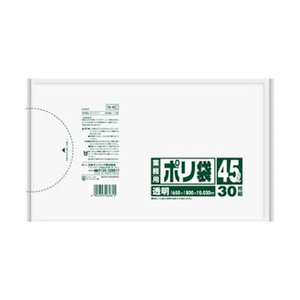 【送料無料】（まとめ）日本サニパック 業務用ポリ袋 45L透明 N-4C 1パック（30枚）【×20セット】