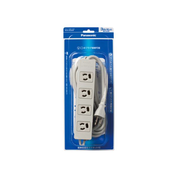 【送料無料】（まとめ）パナソニック マグネット付 OAタップ3P・4個口 グレー 3.0m WCH2434HP 1個【×2セット】