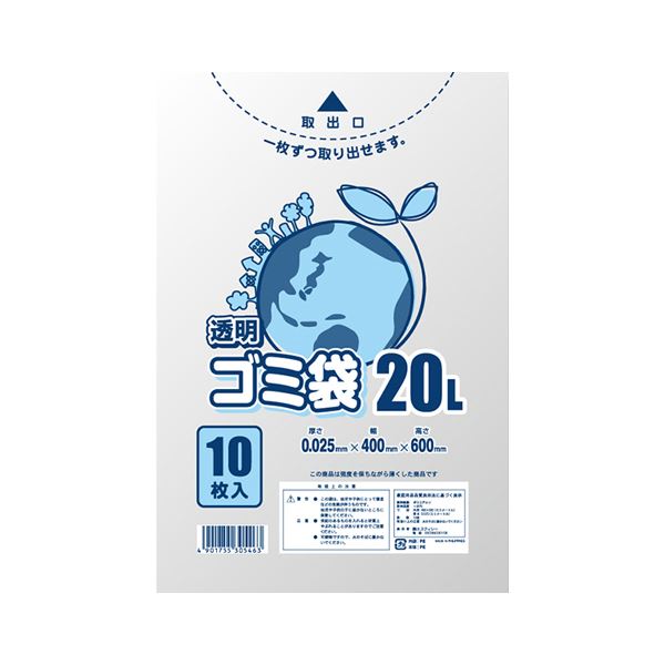 【送料無料】（まとめ） シモジマ LDポリ 025E 20L 透明 10枚入 【×50セット】