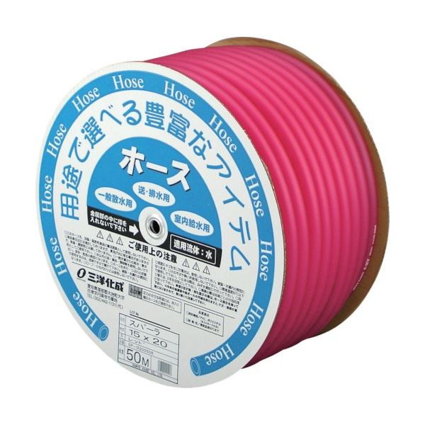 三洋化成 スパーラホース 15×20×50M レッド SP-1520D50R 1巻|イーグルアイ店