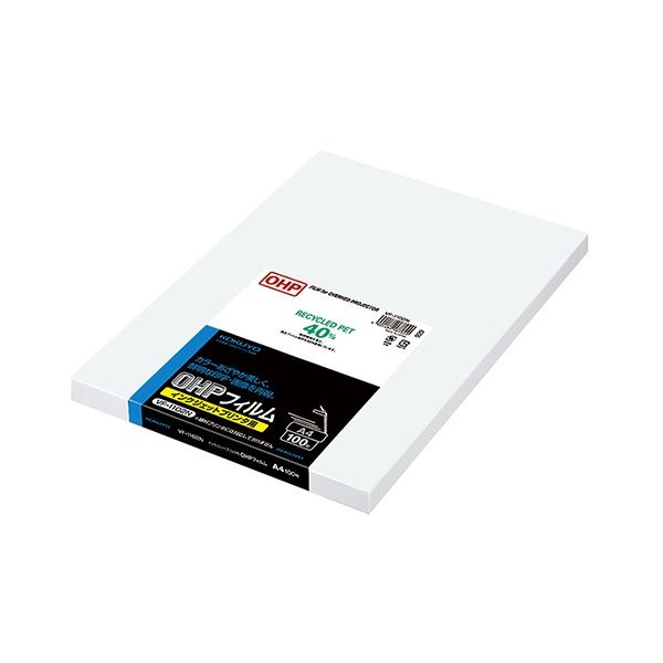【送料無料】コクヨ OHPフィルム(インクジェットプリンタ用) A4 VF-1102N 1冊(100枚)