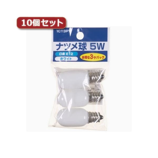 【送料無料】（まとめ）YAZAWA ナツメ球 E12 5W 白 3個パック10個セット 1CT3PYX10【×3セット】