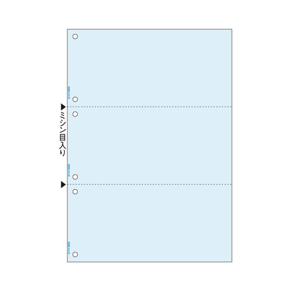 【送料無料】（まとめ）ヒサゴ マルチプリンタ帳票 A4 ブルー3面 6穴 BP2019 1冊(100枚) 【×5セット】