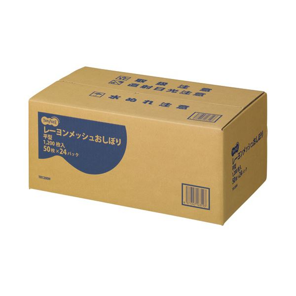TANOSEE レーヨンメッシュおしぼり平型 1200枚入 スポーツ・レジャー