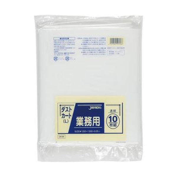 【送料無料】（まとめ）ジャパックス 業務用ダストカート用ごみ袋透明 150L DK98 1パック（10枚）【×20セット】