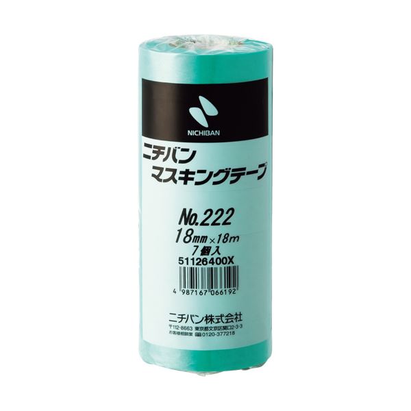 【送料無料】（まとめ）ニチバン マスキングテープ 18mm×18m 222H-18 1パック（7巻） 【×10セット】