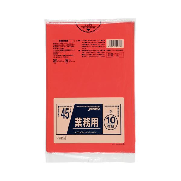 【送料無料】(まとめ) ジャパックス カラーポリ袋 赤 45L CCR45 1パック（10枚） 【×30セット】