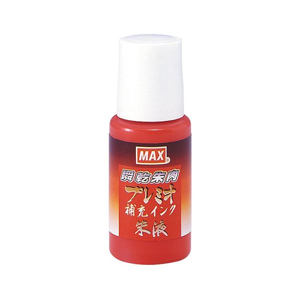 【送料無料】（まとめ） マックス 朱肉補充インク 朱液 紙箱 SA-18 プレミオシュ 【×5セット】