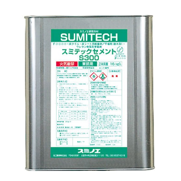 【送料無料】【スミノエ】 スミテックセメント 【S300 16kg缶】 耐水性 初期粘着型 〔DIY リノベーション リフォーム 内装工事〕【代引不可】