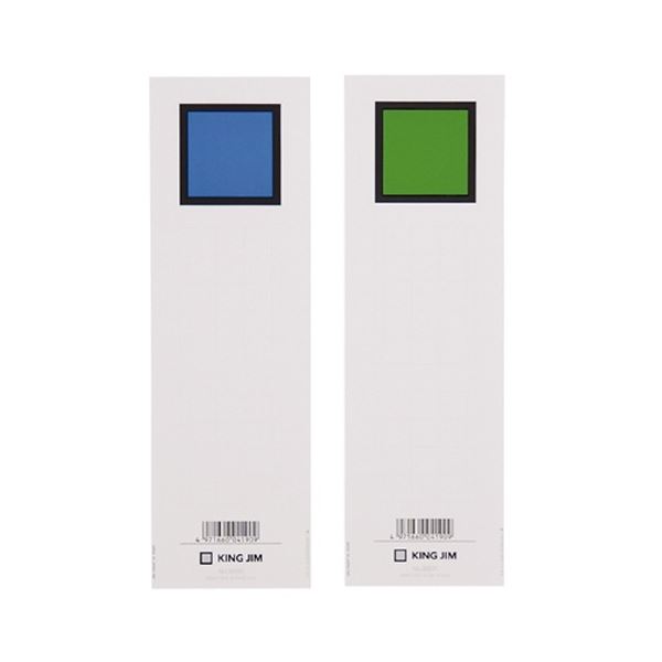 (まとめ) 第一人者体育館 第一人者整理保存用具G985N用背総目録紙 青 セ985Nアオ 1容器に並べる(20枚) 【×30仕掛ける】