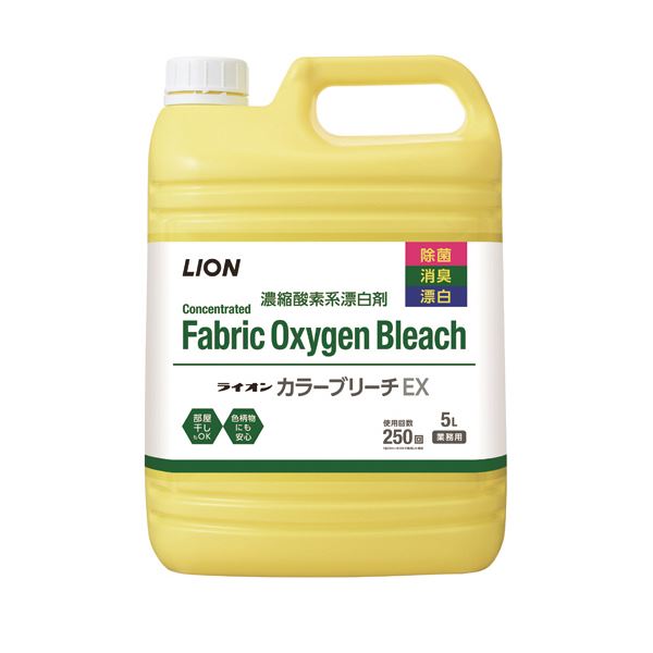 【送料無料】（まとめ）ライオン カラーブリーチEX 業務用5L 1本【×5セット】