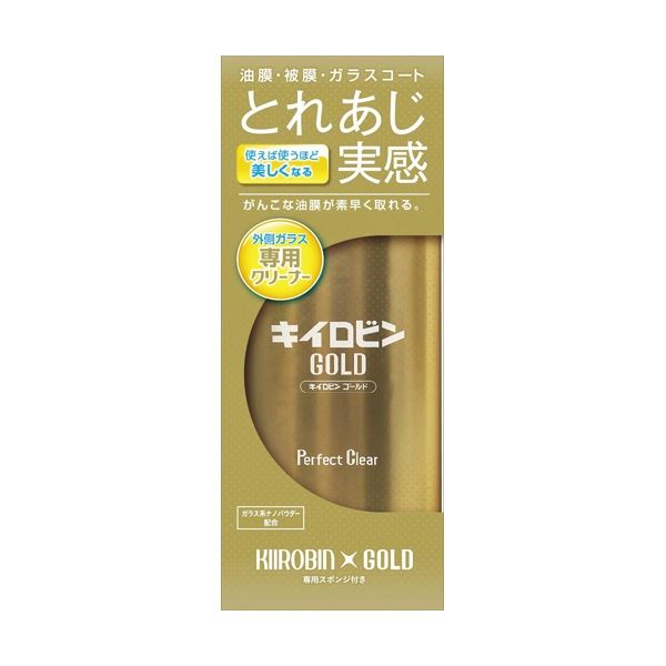 【送料無料】(まとめ) プロスタッフ キイロビン ゴールド 200g 1本 【×10セット】