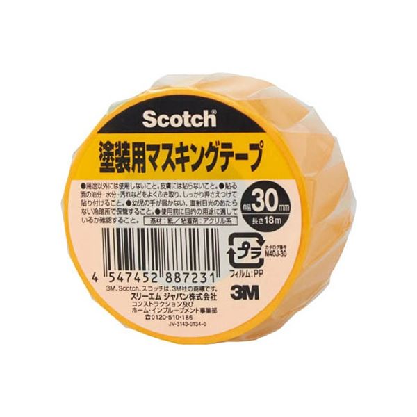 (まとめ) 3M スコッチ 塗装用マスキングテープ 30mm×18m M40J-30 1巻 【×50セット】|イーグルアイ店