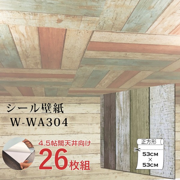 送料無料 ウォジック 4 5帖天井用 家具や建具が新品に 壁にもカンタン壁紙シートw Wa304木目 ビンテージ 古木風ウッド 26枚組 代引不可 生活用品 インテリア 雑貨 インテリア 家具 壁紙 レビュー投稿で次回使える00円クーポン全員にプレゼント Thetechbulletin Com