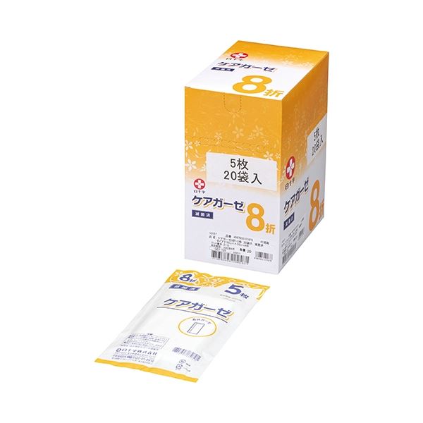 【送料無料】白十字 ケアガーゼ 8折 5枚×20袋入 滅菌済
