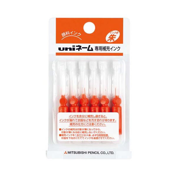 【送料無料】（まとめ） 三菱鉛筆 浸透印用補充インク使いきりタイプ 0.2cc HUB303 1パック（6本） 【×30セット】