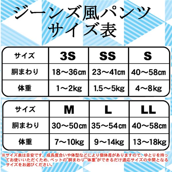 2個目以降1個につき次回使える1000円クーポンプレゼント 10枚 さらにレビュー投稿で次回使える00円クーポン全員にプレゼント 送料無料 洋服 Ll まとめ ジーンズ風パンツ Ll 10枚 ペット用品 8セット ホビー エトセトラ ペット 犬 洋服 レビュー投稿で次回 2個目以降1個につき次回使える1000円クーポンプレゼント 10枚 さらにレビュー投稿で次回使える00円クーポン全員にプレゼント 送料無料 洋服 Ll まとめ ジーンズ風パンツ Ll 10枚 ペット用品 8セット ホビー エトセトラ ペット 犬 洋服 レビュー投稿で次回