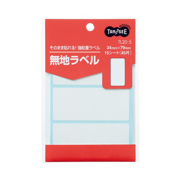 【送料無料】(まとめ) TANOSEE 無地ラベル 34×79mm 1パック（45片：3片×15シート） 【×100セット】