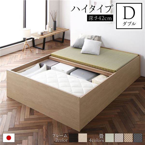 【送料無料】畳ベッド 収納ベッド ハイタイプ 高さ42cm ダブル ナチュラル い草グリーン 収納付き 日本製 国産 すのこ仕様 頑丈設計 たたみベッド 畳 ベッド【代引不可】｜イーグルアイ店