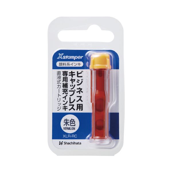 【送料無料】(まとめ) シヤチハタ 顔料系インキ直液式カートリッジ 朱 XLR-RC 【×10セット】
