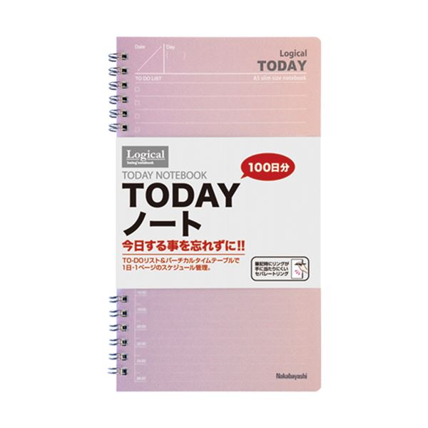 【送料無料】(まとめ) スイング ロジカル TODAYノート/A5スリム NW-SA501-1 【×20セット】