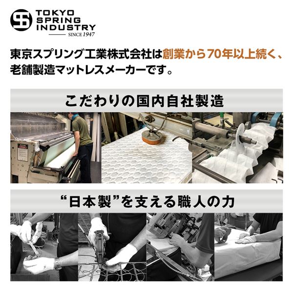 最安値割引 完全受注生産 2個目以降1個につき次回使える1000円クーポンプレゼント 送料無料 代引不可 寝具 ポケットコイルマットレス Tsi 純国産 ノンヒートコイル さらにレビュー投稿で次回使える00円クーポン全員にプレゼント 東京スプリング エクセレント