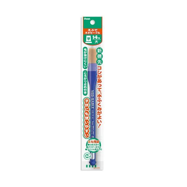 【送料無料】(まとめ) ぺんてる えふで ネオセーブル 平筆14号 大 XZBNF-14 1本 【×30セット】|イーグルアイ店