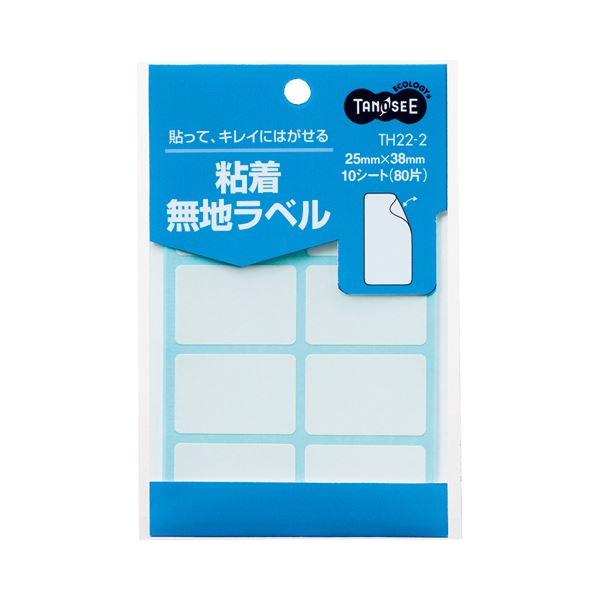【送料無料】(まとめ) TANOSEE 貼ってはがせる無地ラベル 25×38mm 1パック（80片：8片×10シート） 【×100セット】
