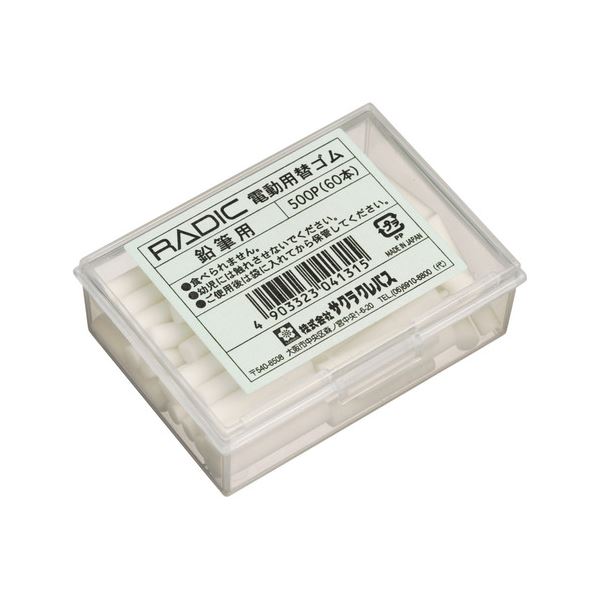 【送料無料】(まとめ) サクラクレパス ラビット電動字消器用替ゴム 鉛筆用 500P 1箱(60本) 【×30セット】