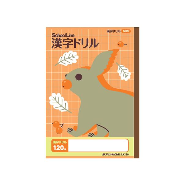アピカ 2個目以降1個につき次回使える1000円クーポンプレゼント 送料無料 1字 まとめ 科目名入り 生活用品 インテリア 雑貨 科目名入り かんじドリル その他 50セット さらにレビュー投稿で次回使える00円クーポン全員にプレゼント 文具 オフィス用品
