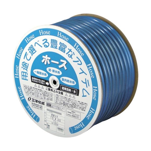 三洋化成 ガゼットホース 15&times;20mm 50m ドラム巻 ブルー GA-1520D50B 1巻｜イーグルアイ店