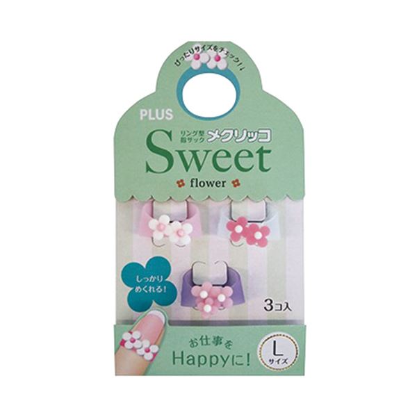 【送料無料】（まとめ） プラス メクリッコ Sweetフラワー2 L ホワイト・ローズ・ピンク KM-303SB-3 フラワ-2 L 1袋（3個：各色1個） 【×30セット】