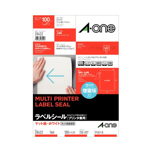 【貨物輸送無料】(まとめ) エーワン 下げ札消印[印刷者兼用]つや消し紙・白いこと A4判 ノーカット 28422 1冊(100居敷き)  【×5仕掛ける】