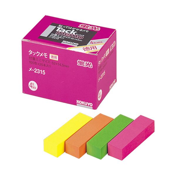 付箋紙 開店記念セール 送料無料 まとめ コクヨ タックメモ お徳用 付箋 蛍光色タイプ ミニサイズ 52 14 5mm 4色ミックス メ 2315 1パック 25冊 5セット 生活用品 インテリア 雑貨 文具 オフィス用品 付箋紙 ポストイット レビュー投稿で次回