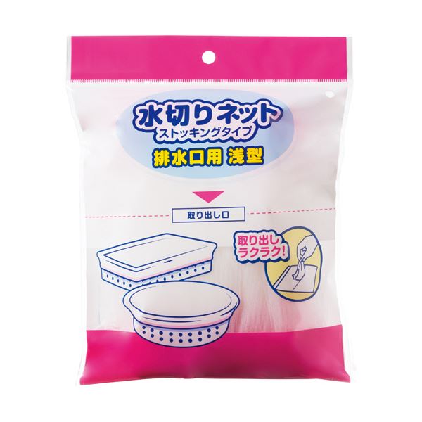 【送料無料】（まとめ）TANOSEE 水切りネットストッキングタイプ 排水口用浅型 1パック（50枚）【×20セット】