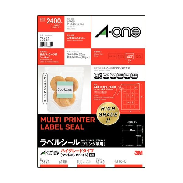 【送料無料】エーワン ラベルシール[プリンタ兼用] ハイグレードタイプ マット紙・ホワイト A4 24面 40×40mm 四辺余白付 角丸 76624 1冊(100シート)