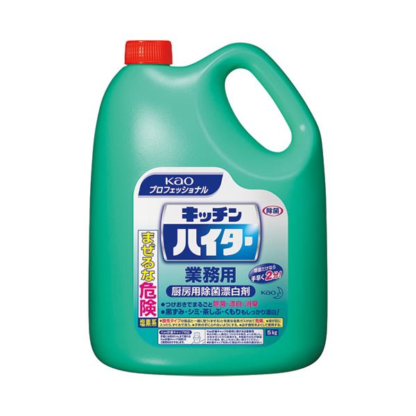 【送料無料】(まとめ)花王 キッチンハイター 業務用 5kg【×5セット】|イーグルアイ店