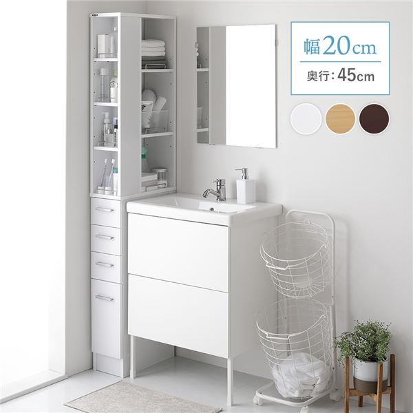 【送料無料】隙間収納ラック 収納家具 幅20cm ホワイト キッチン収納 洗面所収納 多段チェストタイプ 収納棚 収納ラック オープン棚 引き出し 収納 スリム 大容量【代引不可】｜イーグルアイ店 13,680円