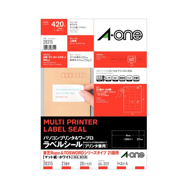 【貨物輸送無料】(まとめ) エーワンパソコンプリンタ\u0026ワープロラベルシール[兼用] つや消し紙・白いこと A4判 東芝印字機 21面 64×33.9粍 四面粗利益付28315 1冊(20居敷き)  【×10仕掛ける】