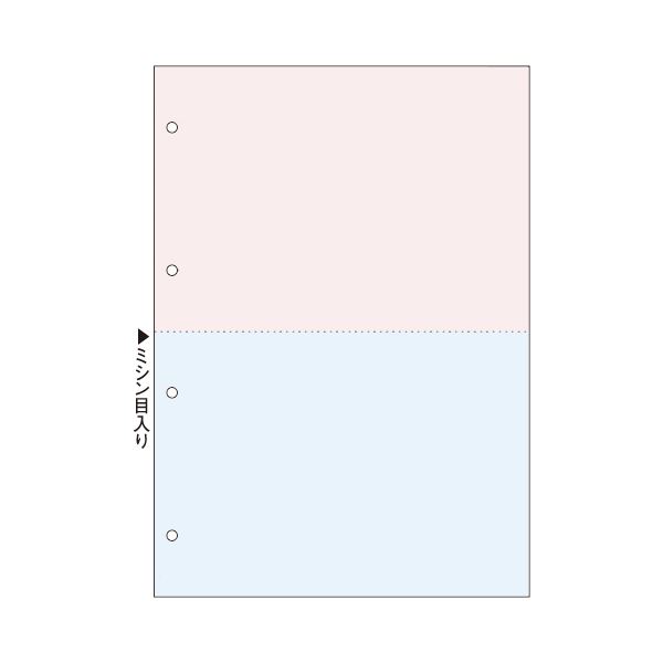 送料無料 ノート 紙製品 さらにレビュー投稿で次回使える00円クーポン全員にプレゼント 橙 浅葱 送料無料 まとめ Tanosee 1箱 500枚 2個目以降1個につき次回使える1000円クーポンプレゼント 3セット 橙 浅葱 伝票 文具 オフィス用品 まとめ