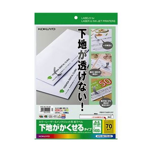 【貨物輸送無料】（まとめ）コクヨ 色合いレーザ＆インクジェット用 紙付け札（基部がかくせる印字機）A4 70面 8×90粍 KPC-SK170-201冊（20腰かけ）【×10仕かける】 コピー用紙・印刷用紙-パソコン・周辺機器