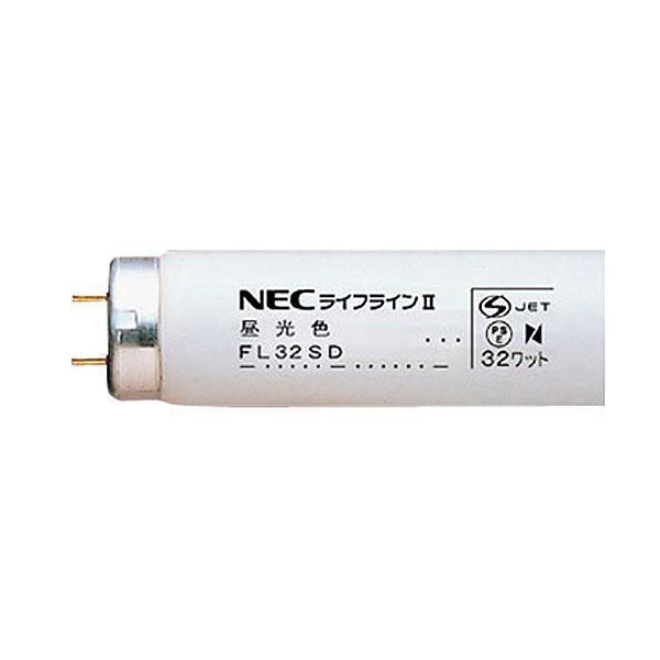 【貨物輸送無料】(まとめ）NEC 螢光照明ランプ ライフラインII直管スタータ形 32W形 昼光色 FL32SD.25 1書き割り(25本)【×3書き割り】