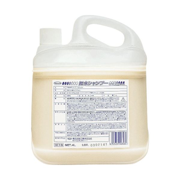 【送料無料】横浜油脂工業 撥水シャンプー BE19 1個