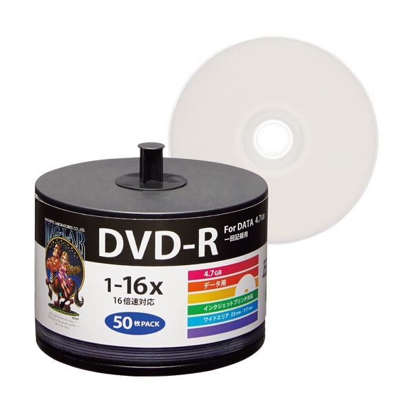 【送料無料】(まとめ) ハイディスク データ用DVD-R4.7GB 1-16倍速 ホワイトワイドプリンタブル 詰め替え用 HDDR47JNP50SB21パック(50枚) 【×10セット】