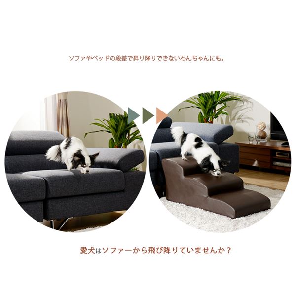 ドッグステップ/ペット用品【3段ブラック】幅40.5cm合皮/合成皮革張地ウレタンフォーム〔リビング室内犬〕【代引不可】ホビー・エトセトラペット犬その他の犬レビュー投稿で次回使える2000円クーポン全員にプレゼント