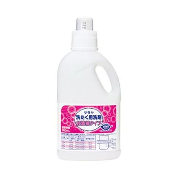 【送料無料】（まとめ）サラヤ 洗たく用洗剤 超濃縮タイプ詰替用空ボトル 850ml 1本【×10セット】